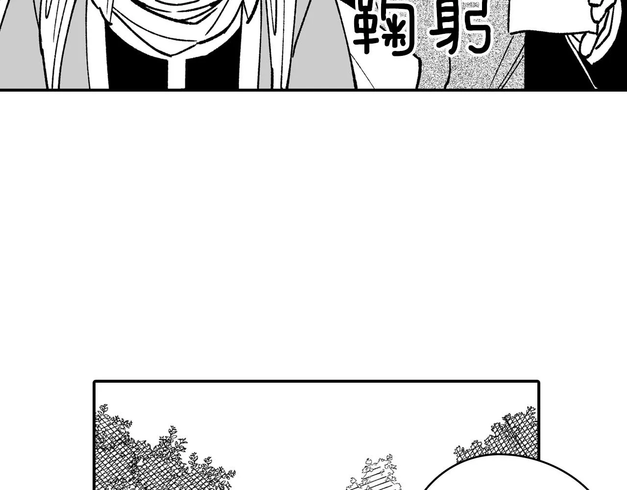 第93话 蹦蹦尾部落 第60页