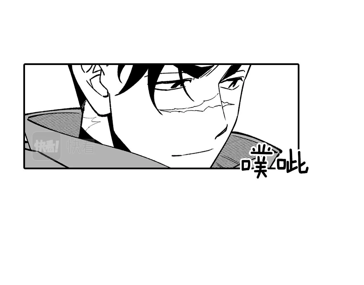 第93话 蹦蹦尾部落 第73页