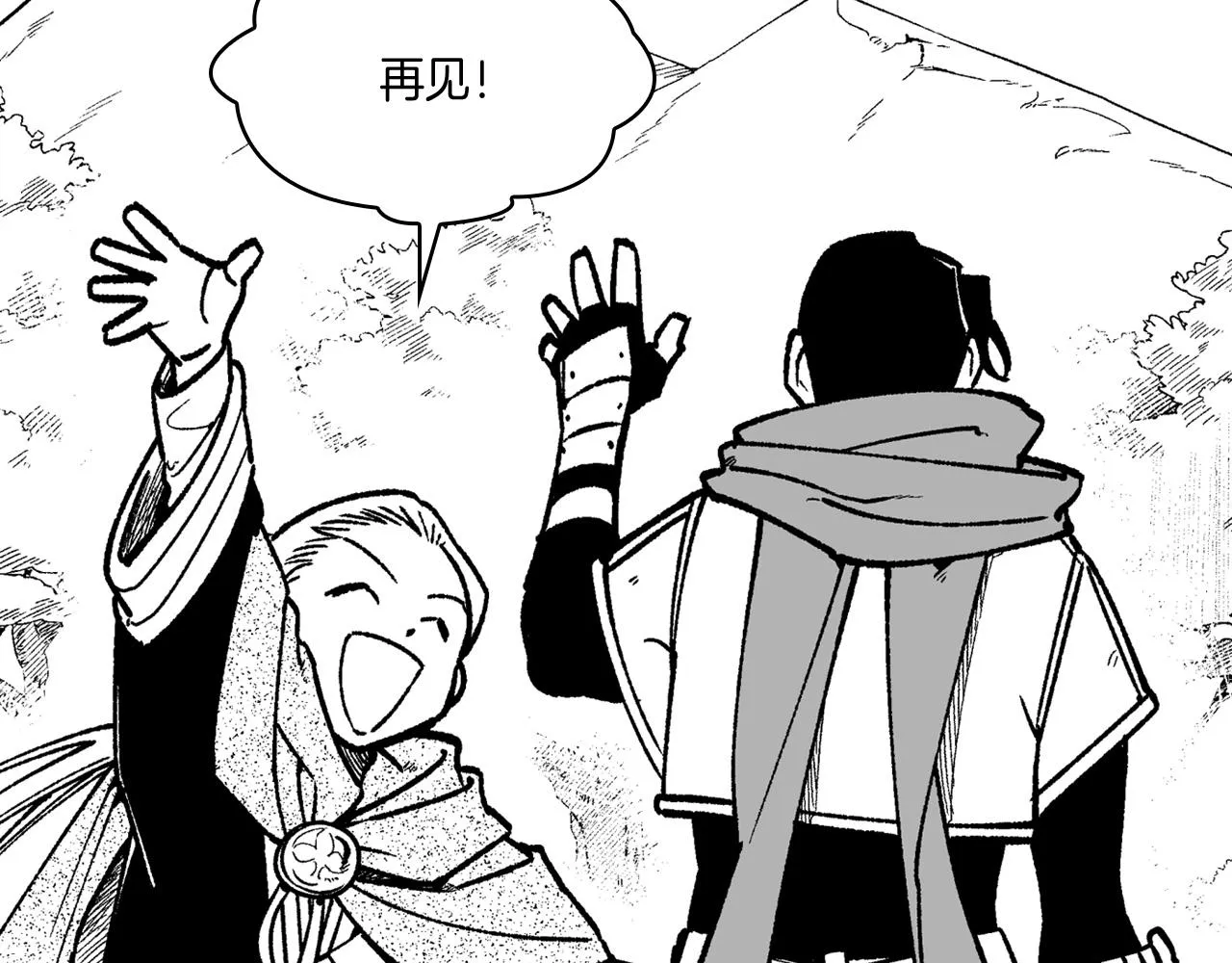 第93话 蹦蹦尾部落 第84页