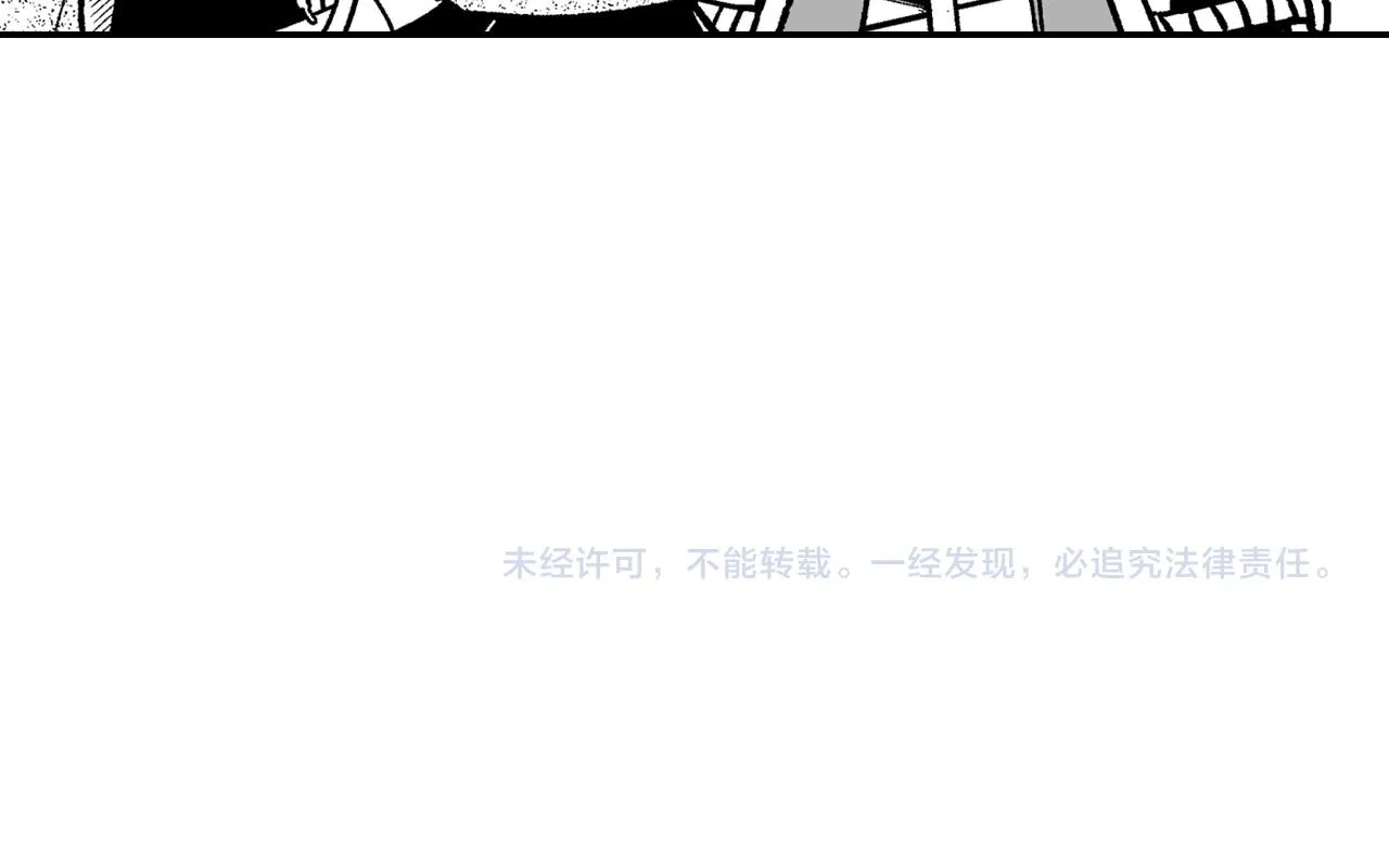 第93话 蹦蹦尾部落 第85页