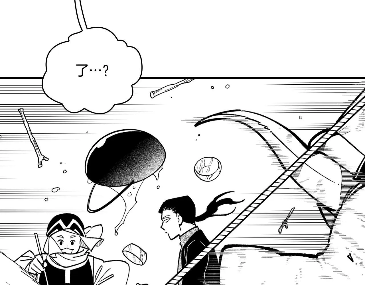 第94话 危险靠近 第12页