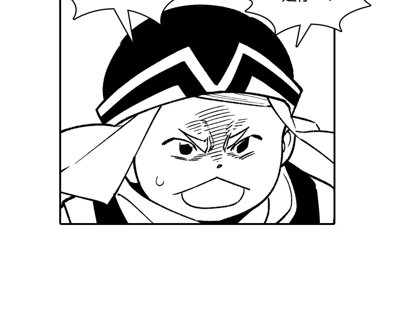 第94话 危险靠近 第24页