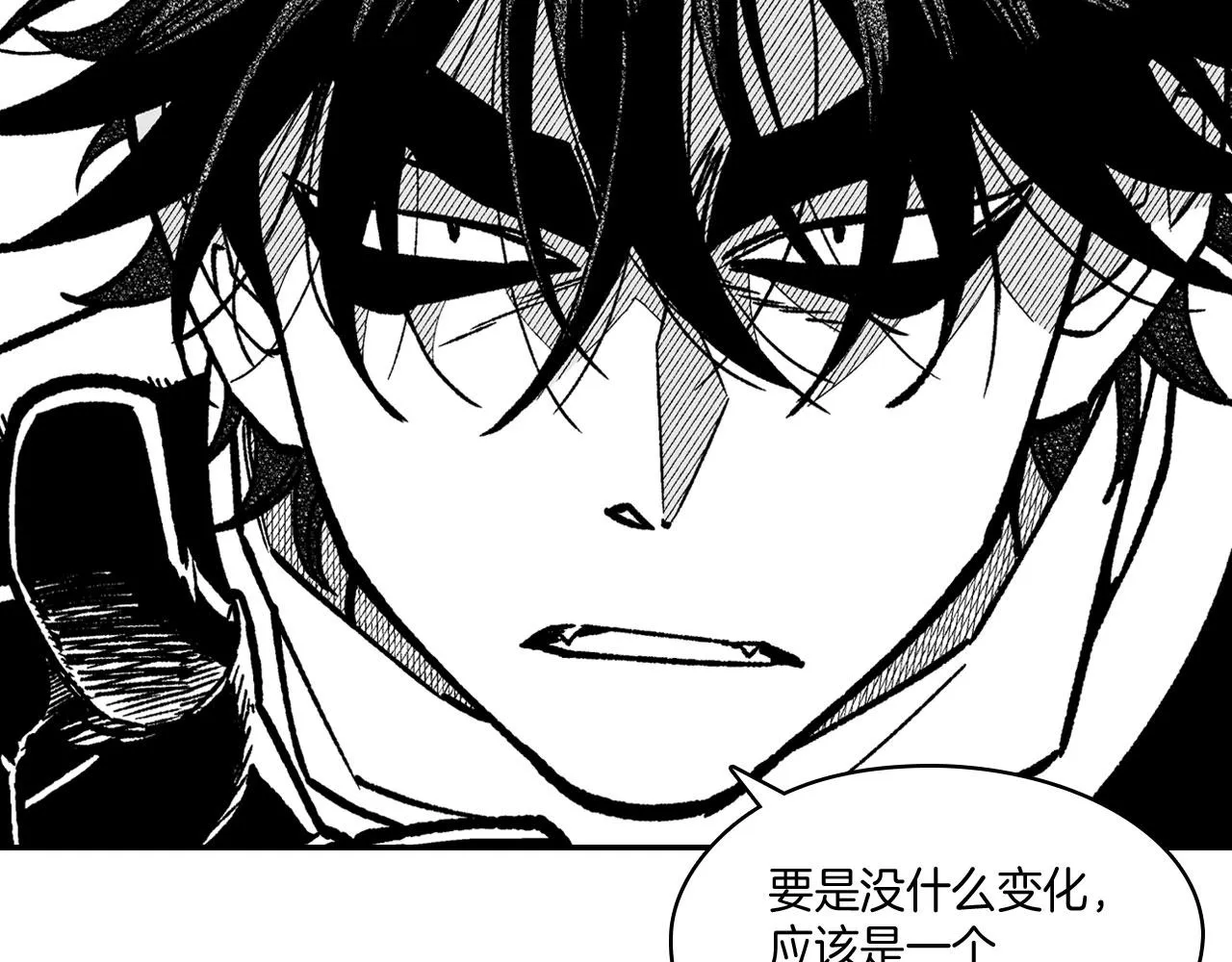 第94话 危险靠近 第30页