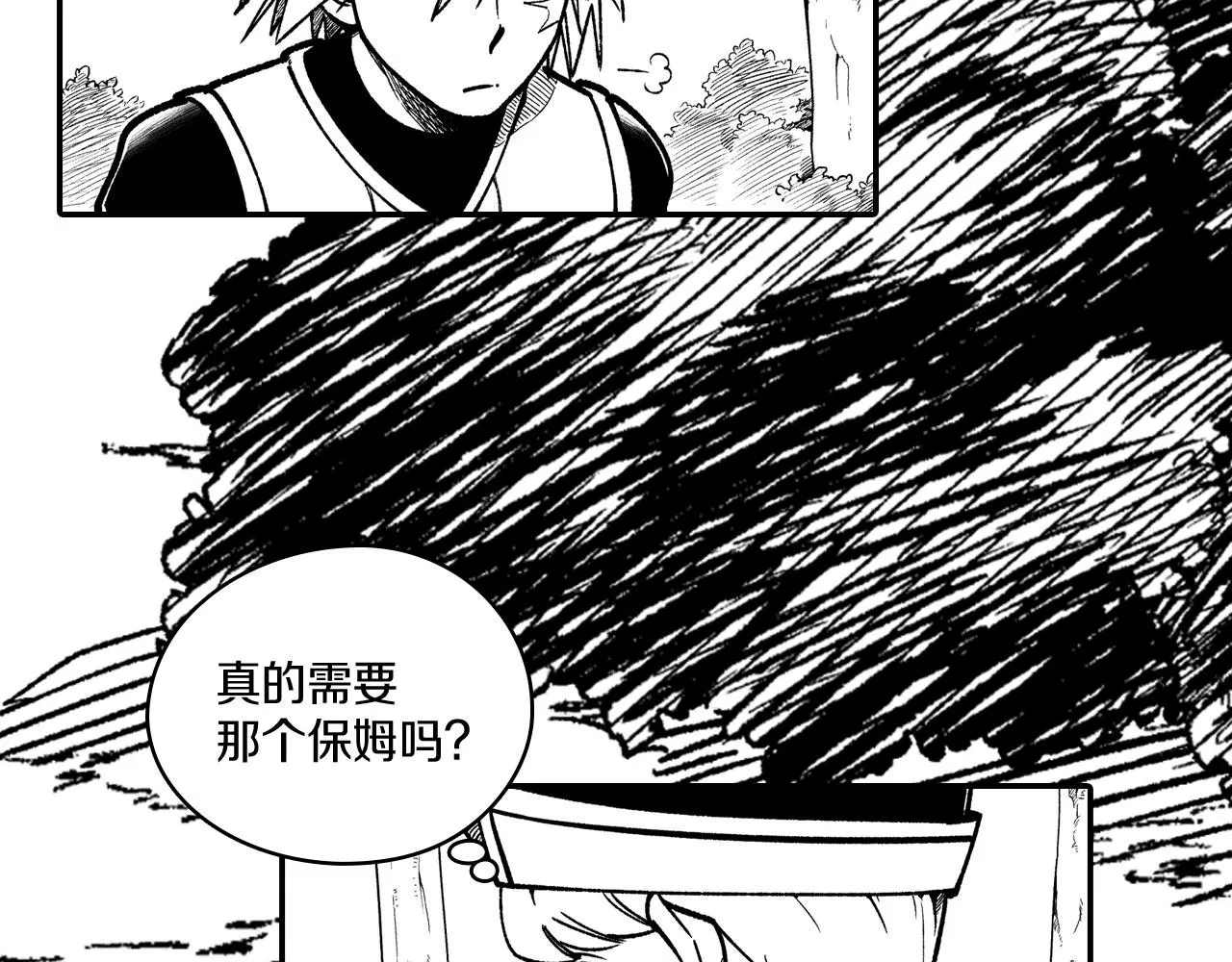 第94话 危险靠近 第60页