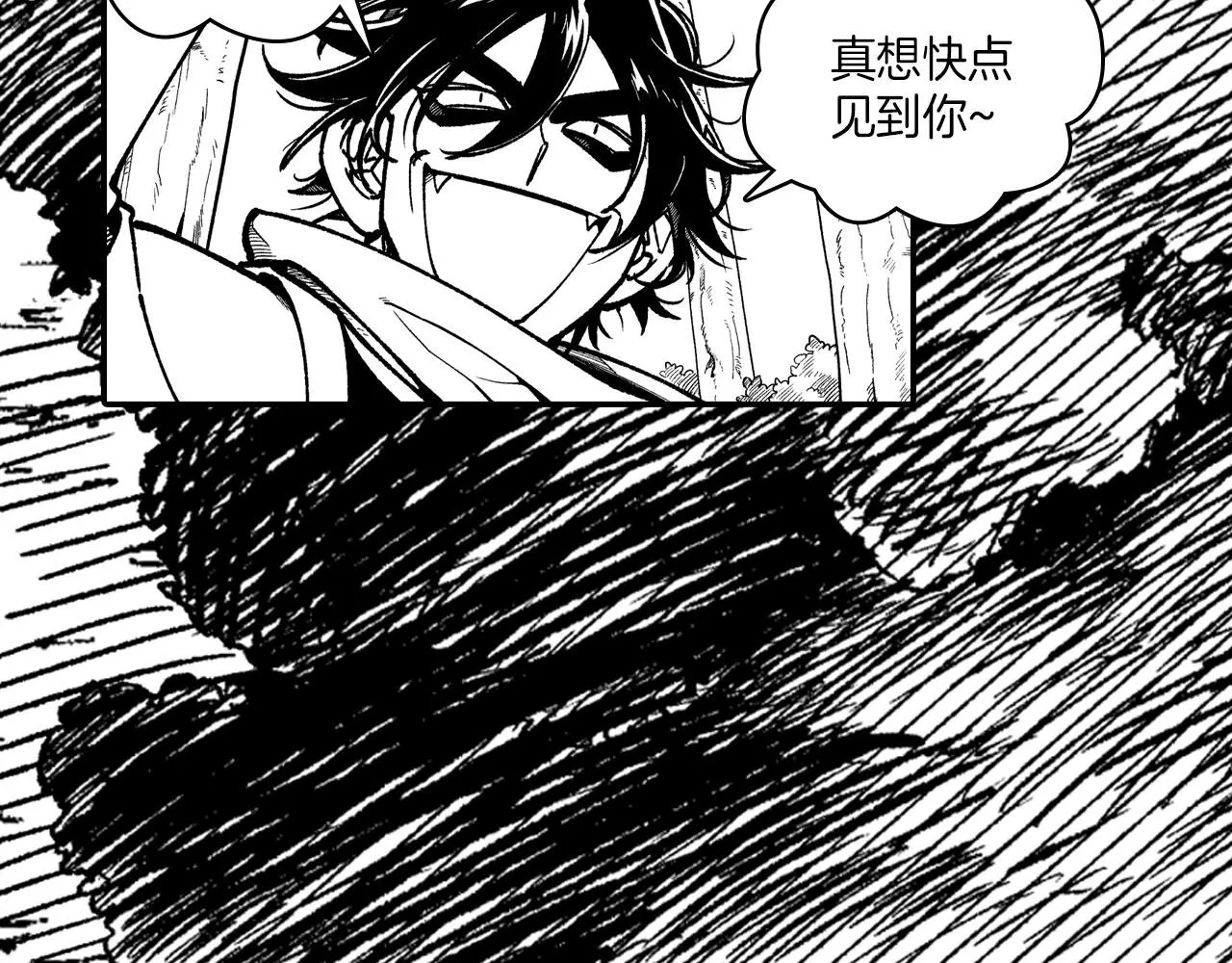 第94话 危险靠近 第62页