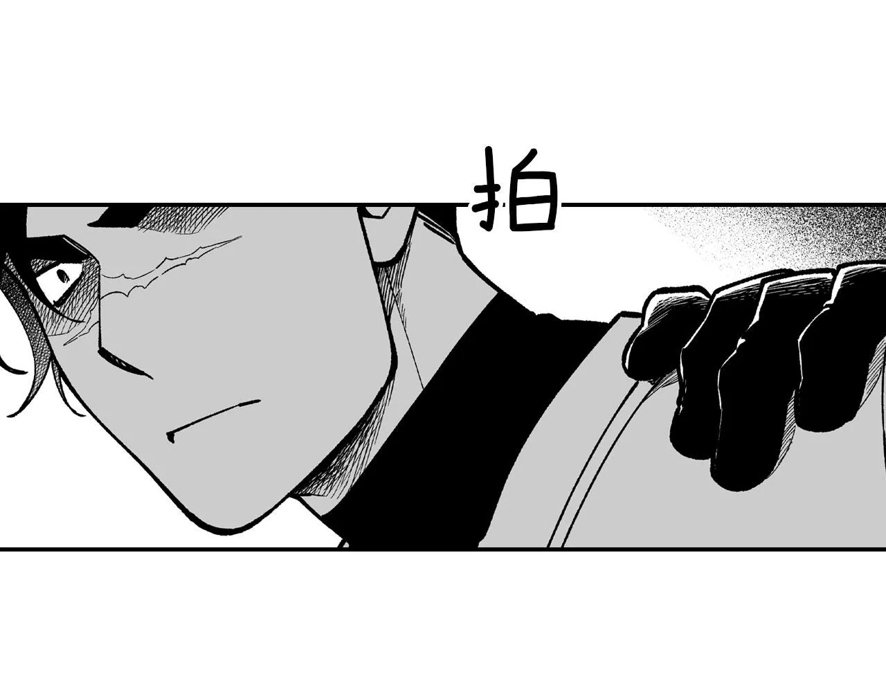 第94话 危险靠近 第64页