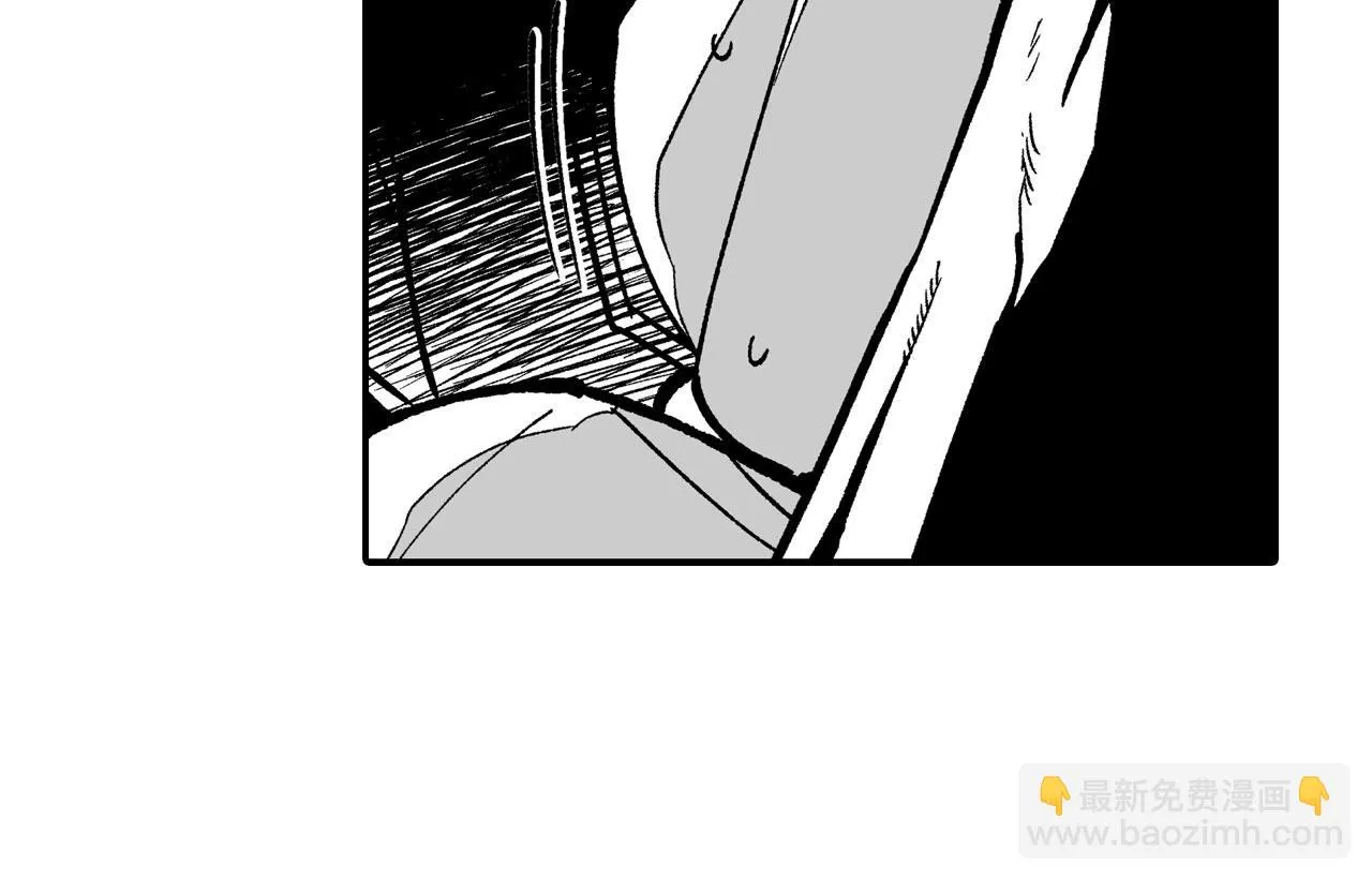 第94话 危险靠近 第68页