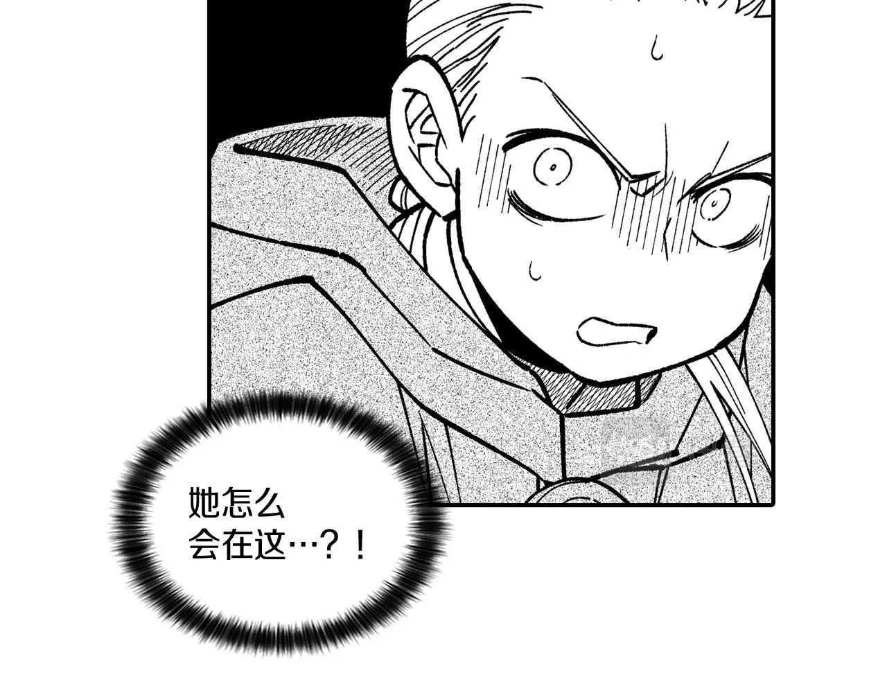 第95话 你合格了 第9页