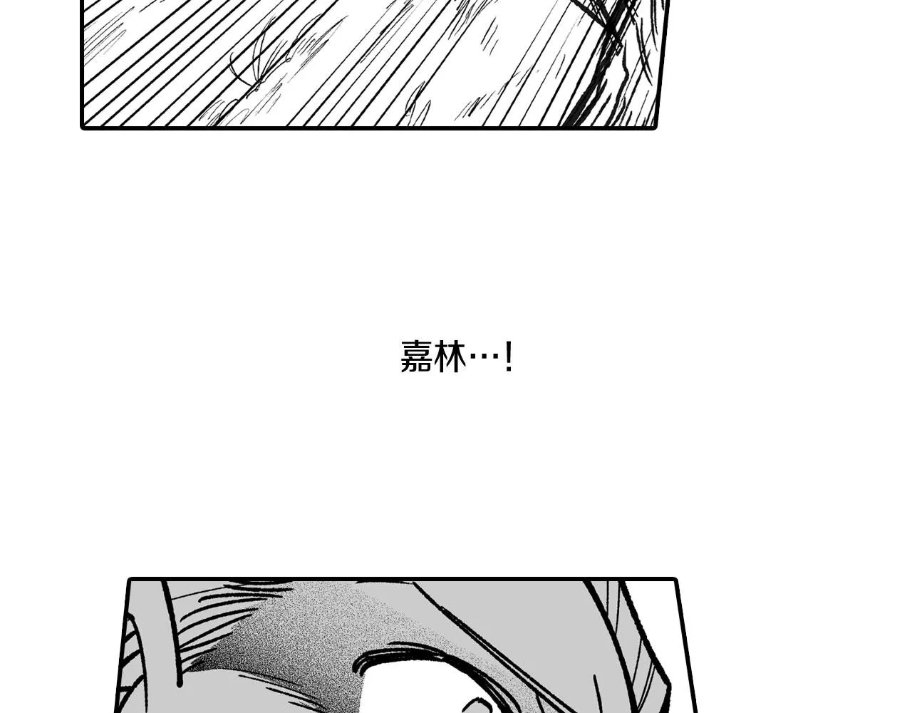 第95话 你合格了 第20页