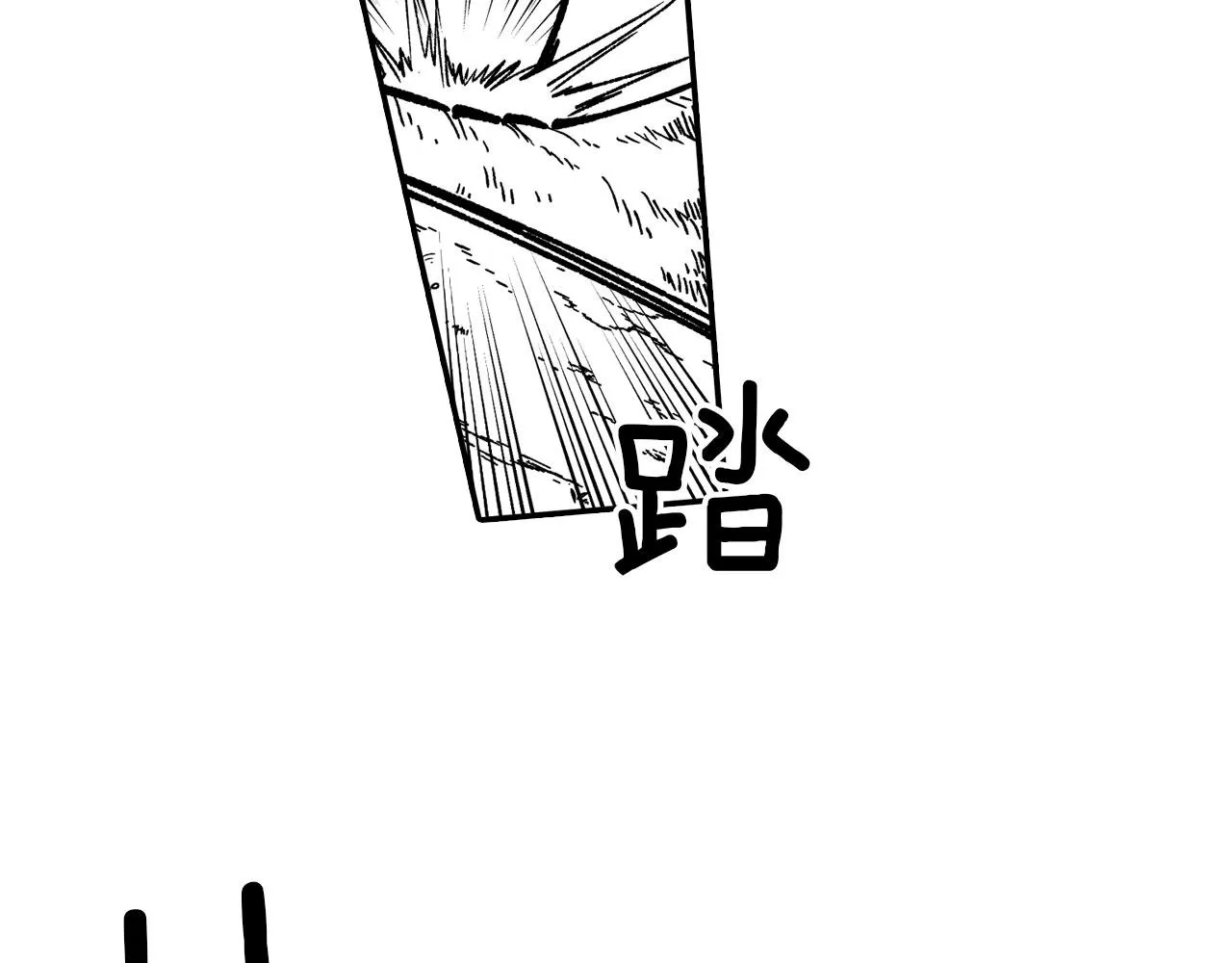 第95话 你合格了 第23页