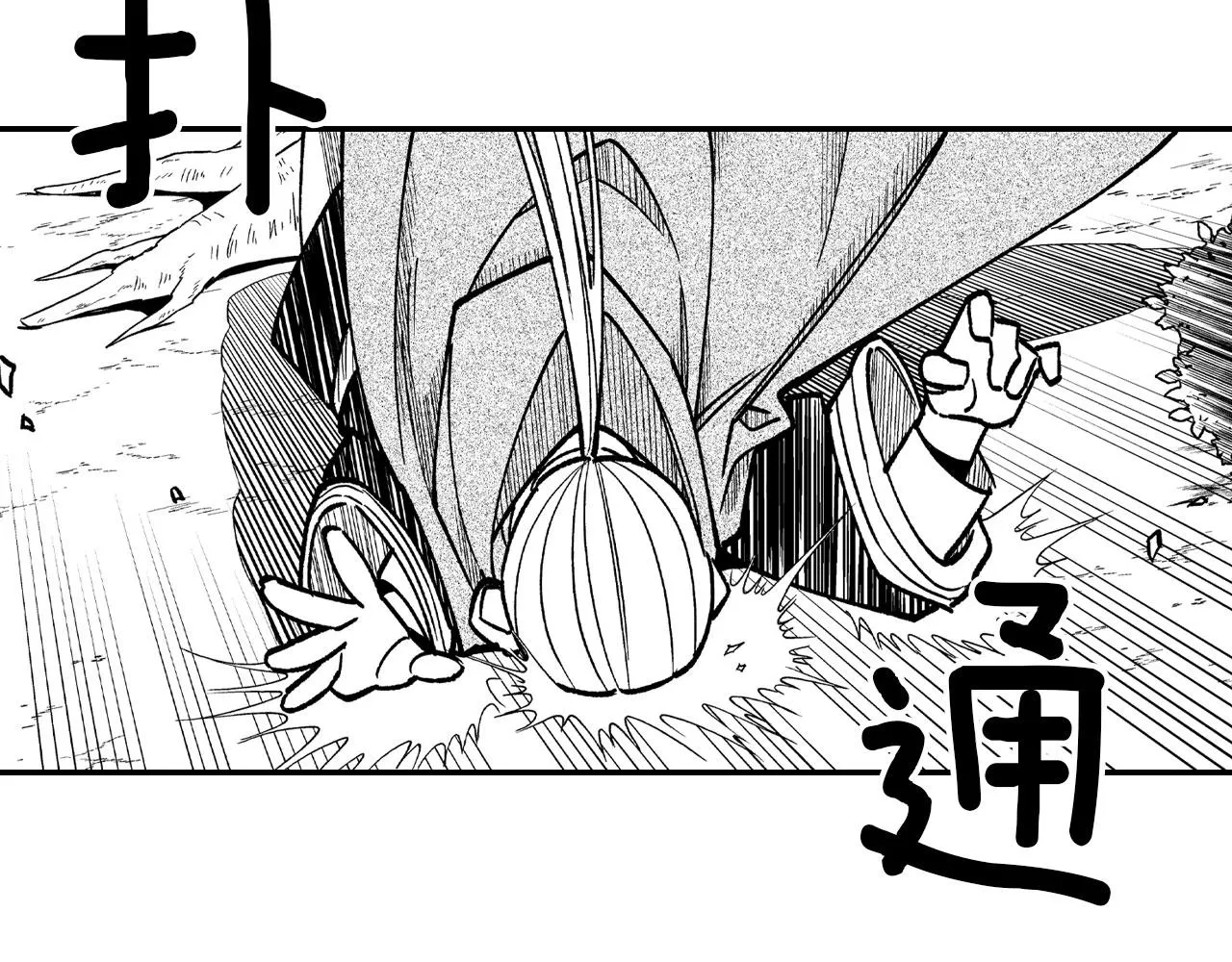 第95话 你合格了 第24页