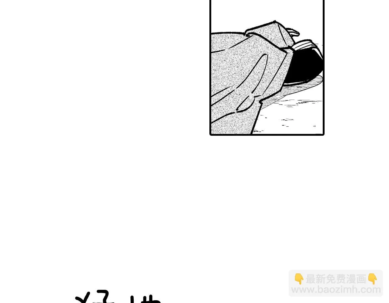 第95话 你合格了 第26页