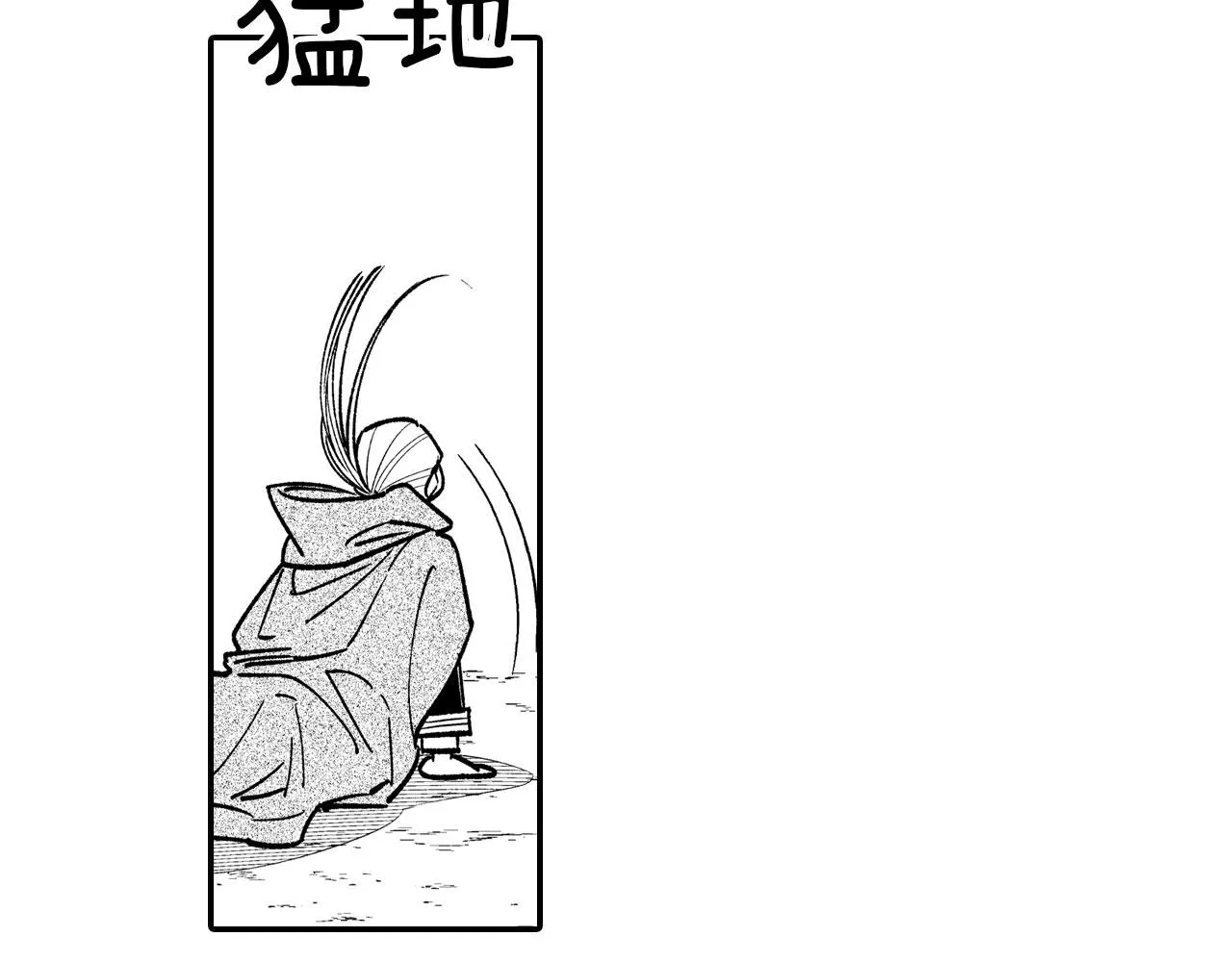 第95话 你合格了 第27页