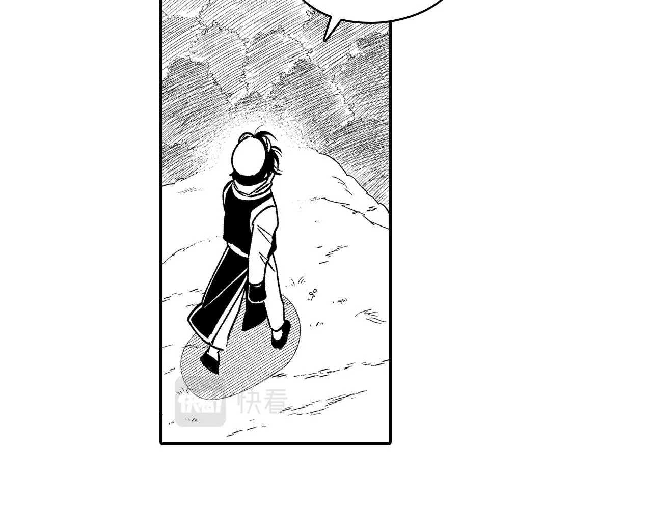 第95话 你合格了 第36页