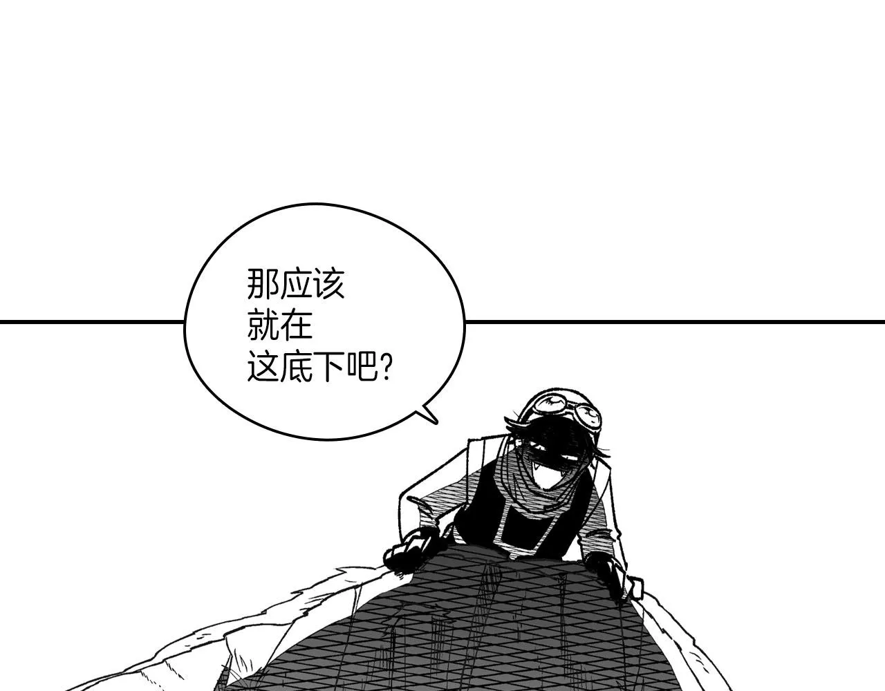 第95话 你合格了 第37页