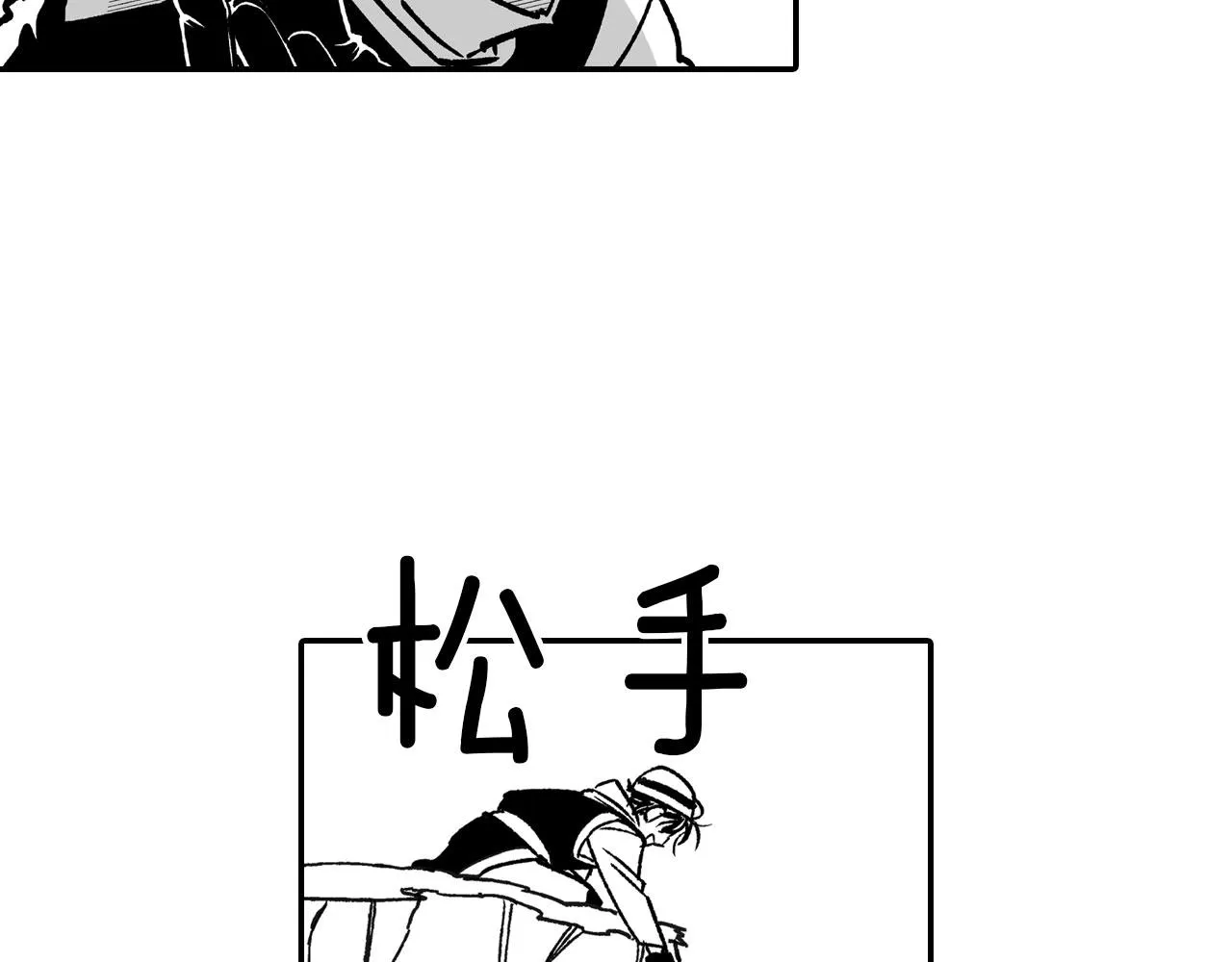 第95话 你合格了 第41页