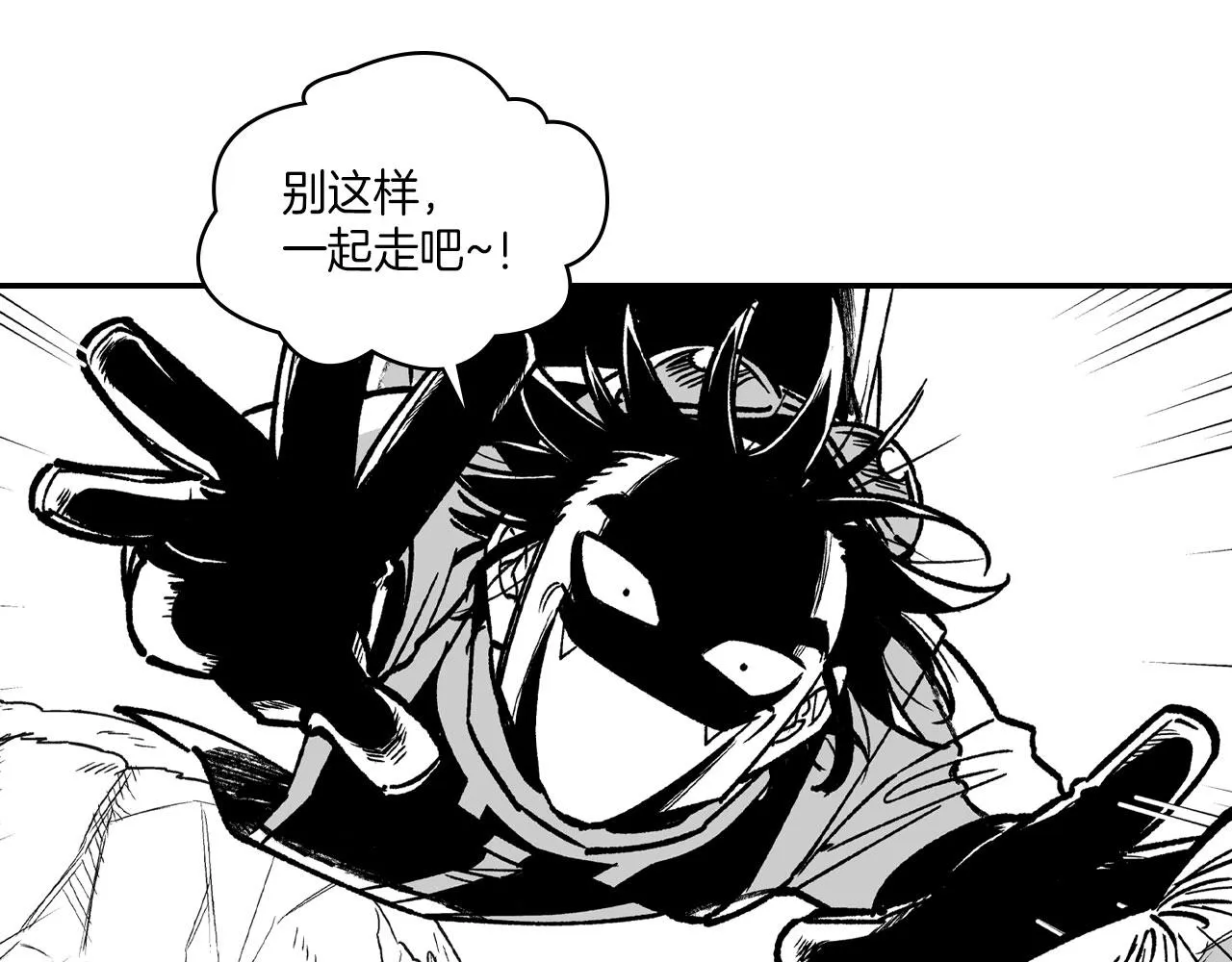 第95话 你合格了 第49页