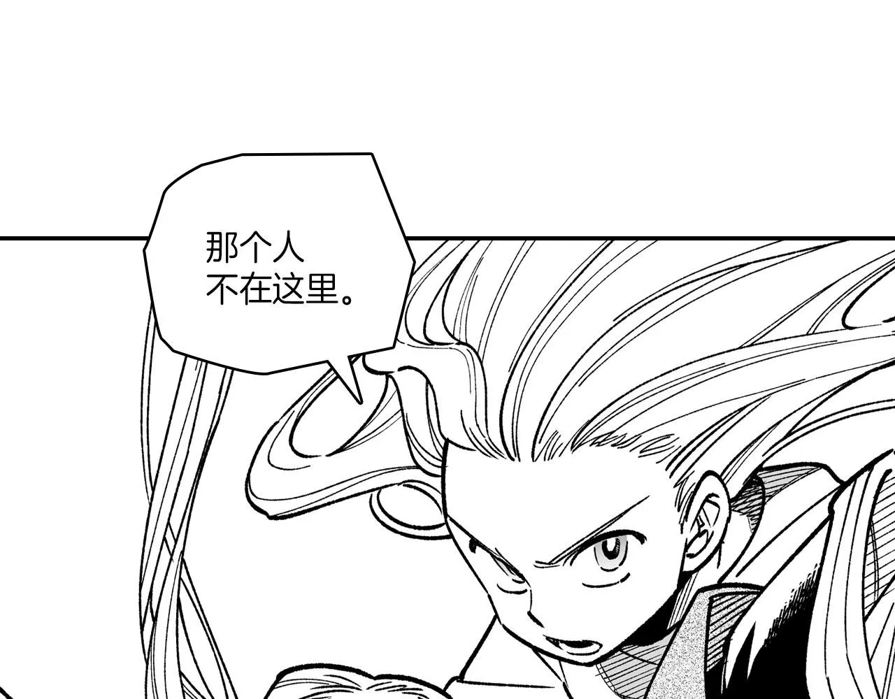 第95话 你合格了 第58页