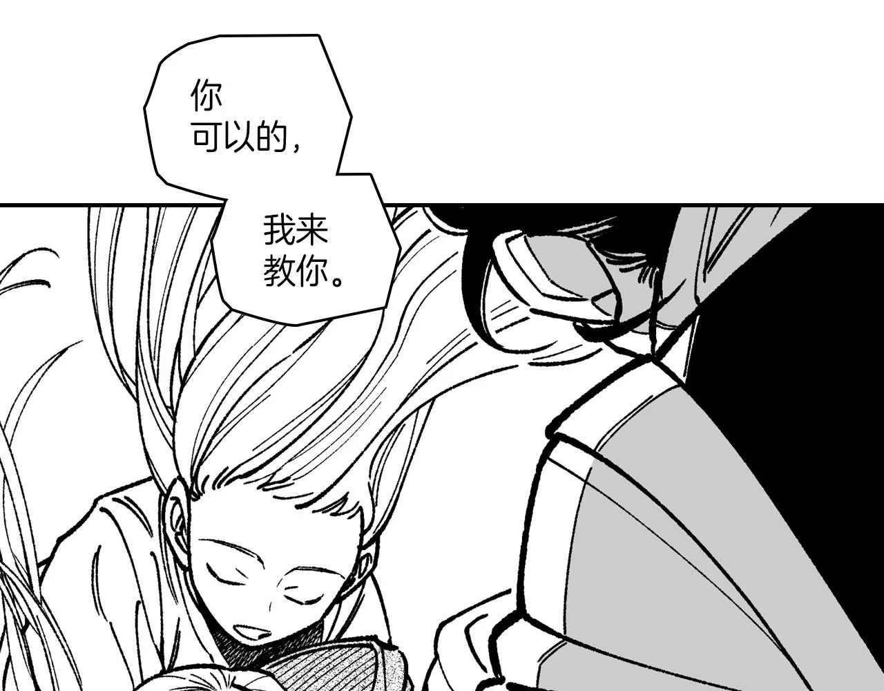 第95话 你合格了 第63页
