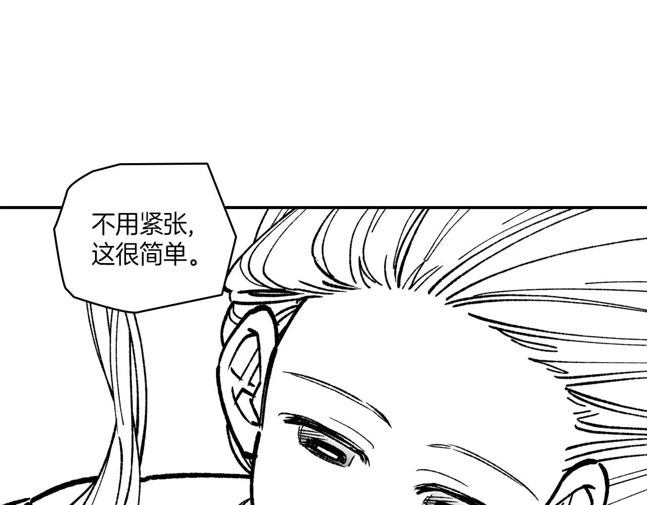 第95话 你合格了 第69页