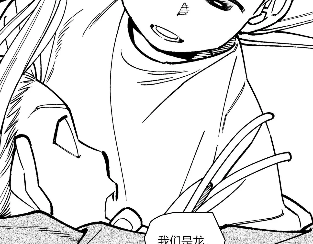 第95话 你合格了 第70页