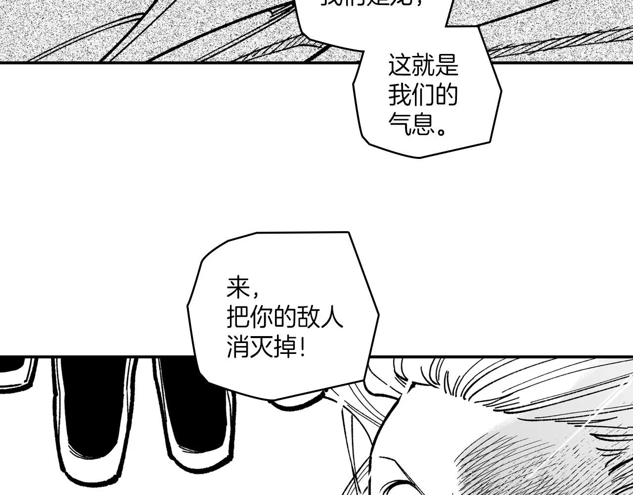 第95话 你合格了 第71页