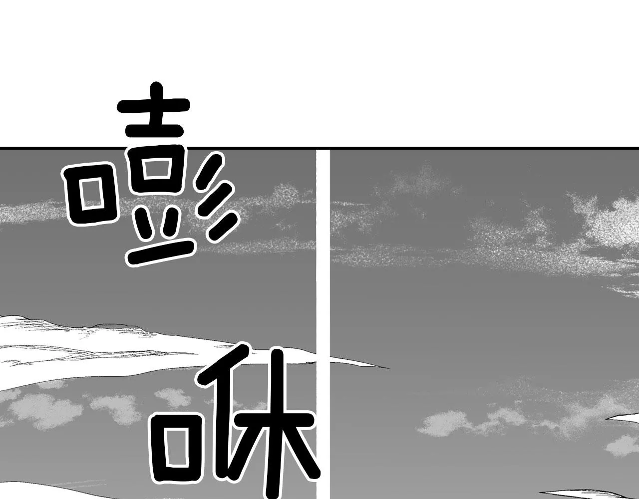 第95话 你合格了 第75页