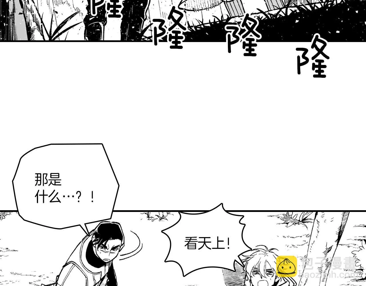 第95话 你合格了 第81页