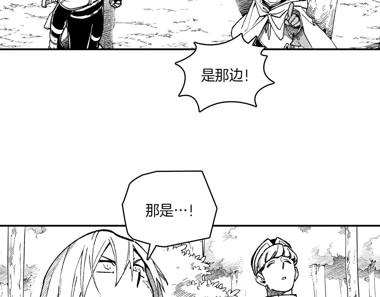 第95话 你合格了 第82页