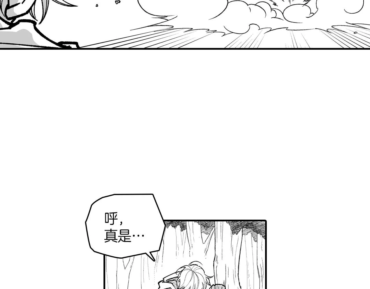 第95话 你合格了 第89页