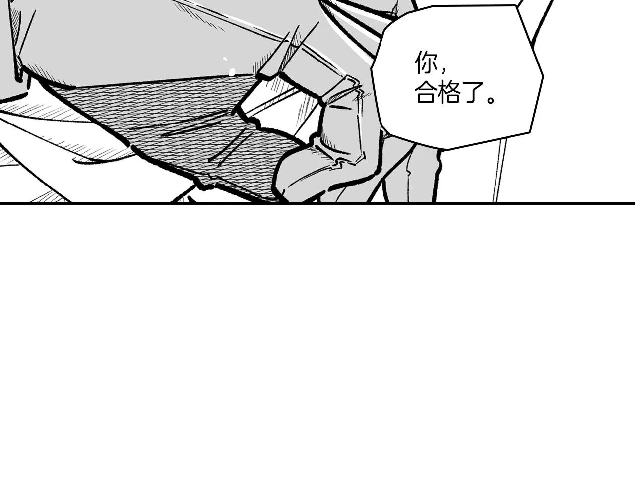 第95话 你合格了 第92页