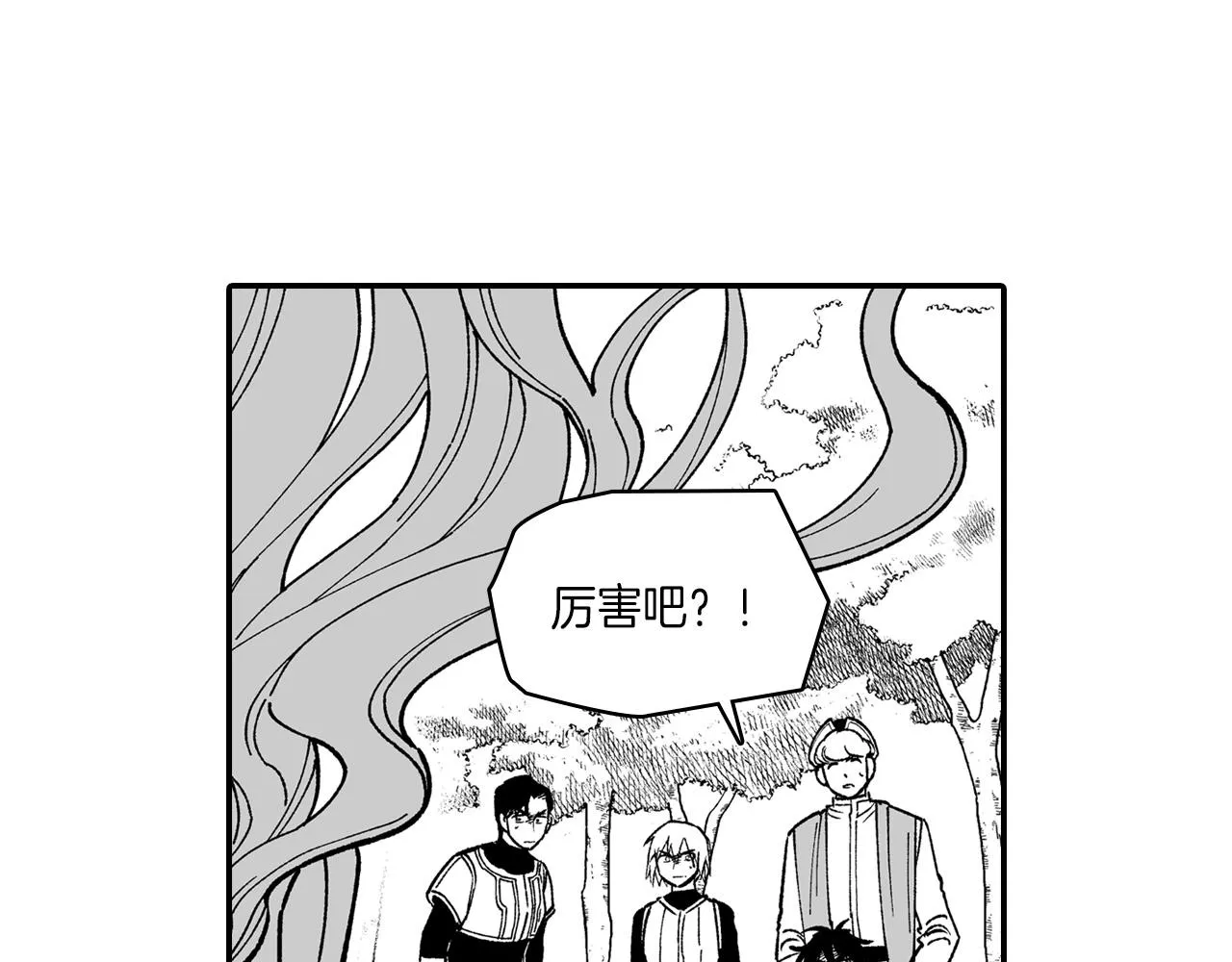 第96话 消失吧！恶人 第33页