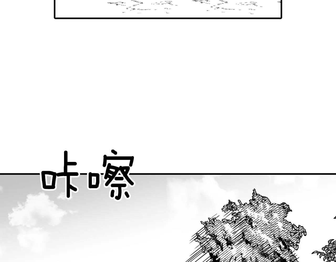 第99话 嘉林的故乡 第20页