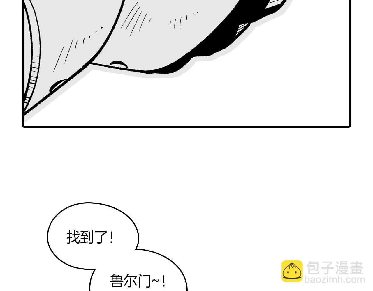 第99话 嘉林的故乡 第53页