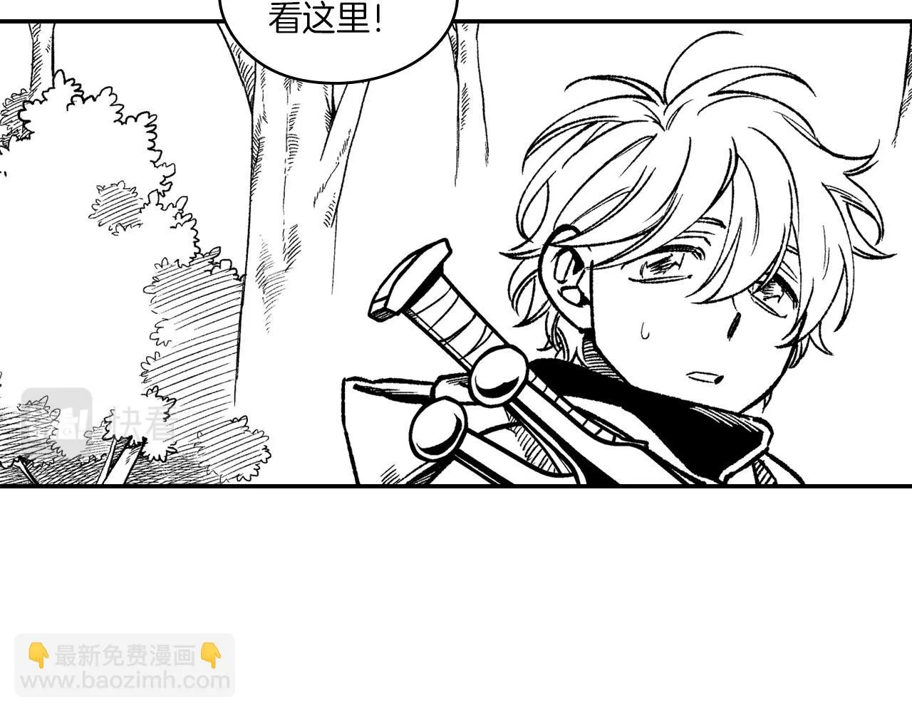第99话 嘉林的故乡 第54页