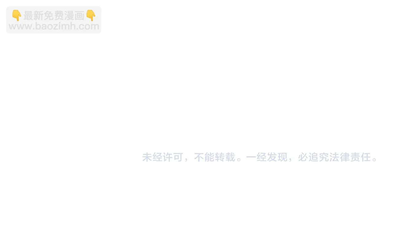 第99话 嘉林的故乡 第92页