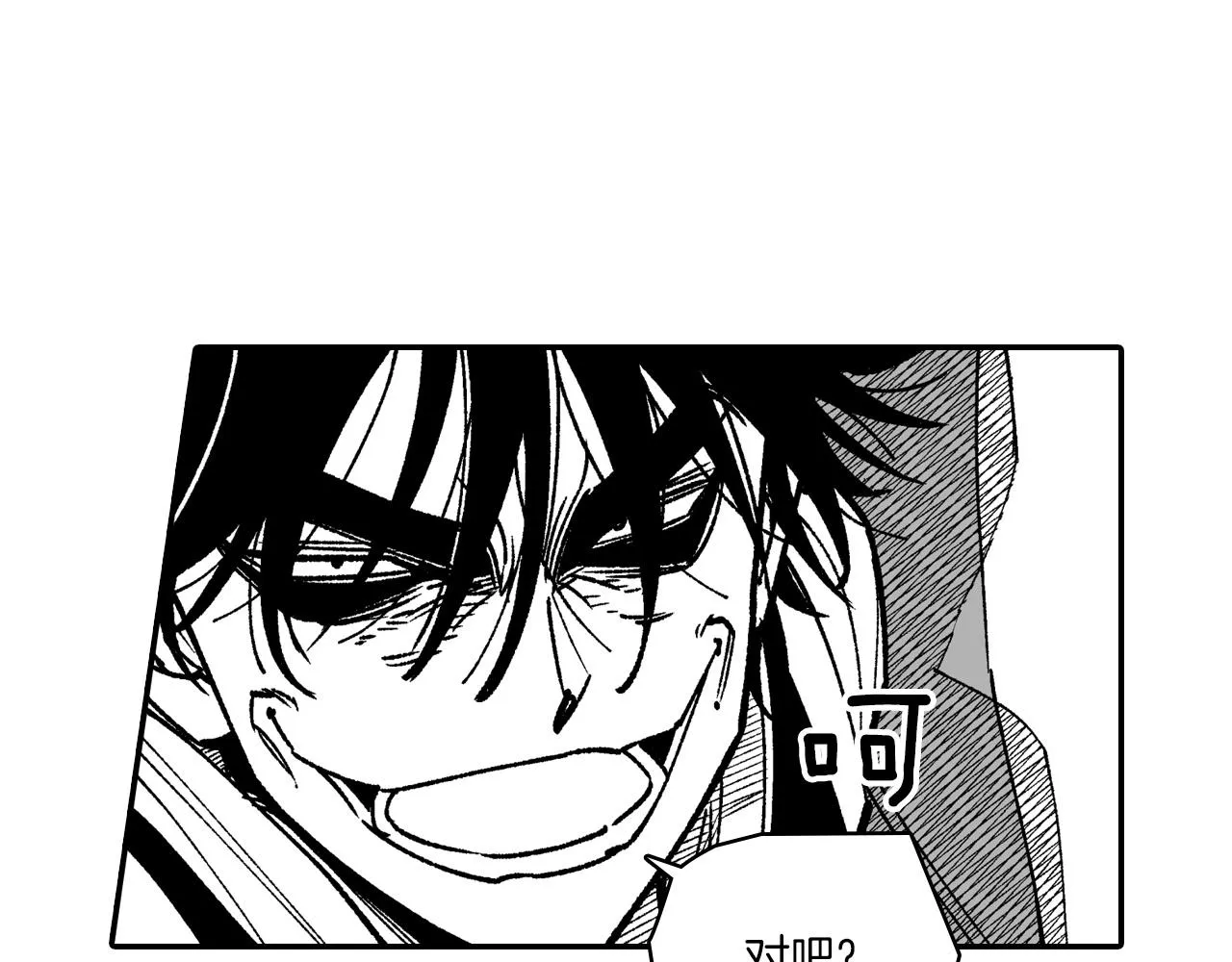 第100话 没落贵族之女 第57页