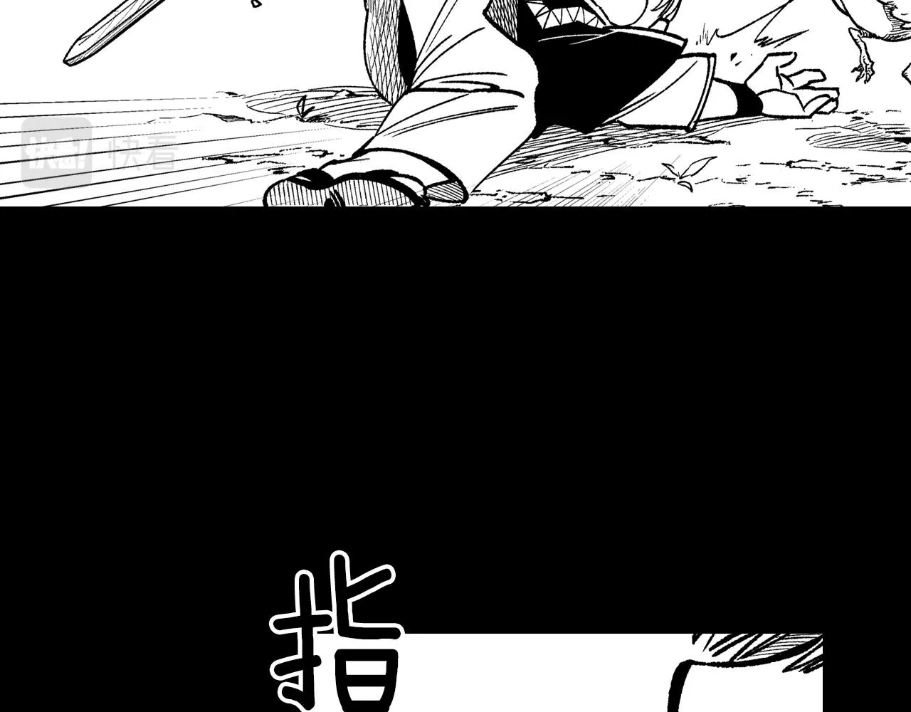 第100话 没落贵族之女 第65页