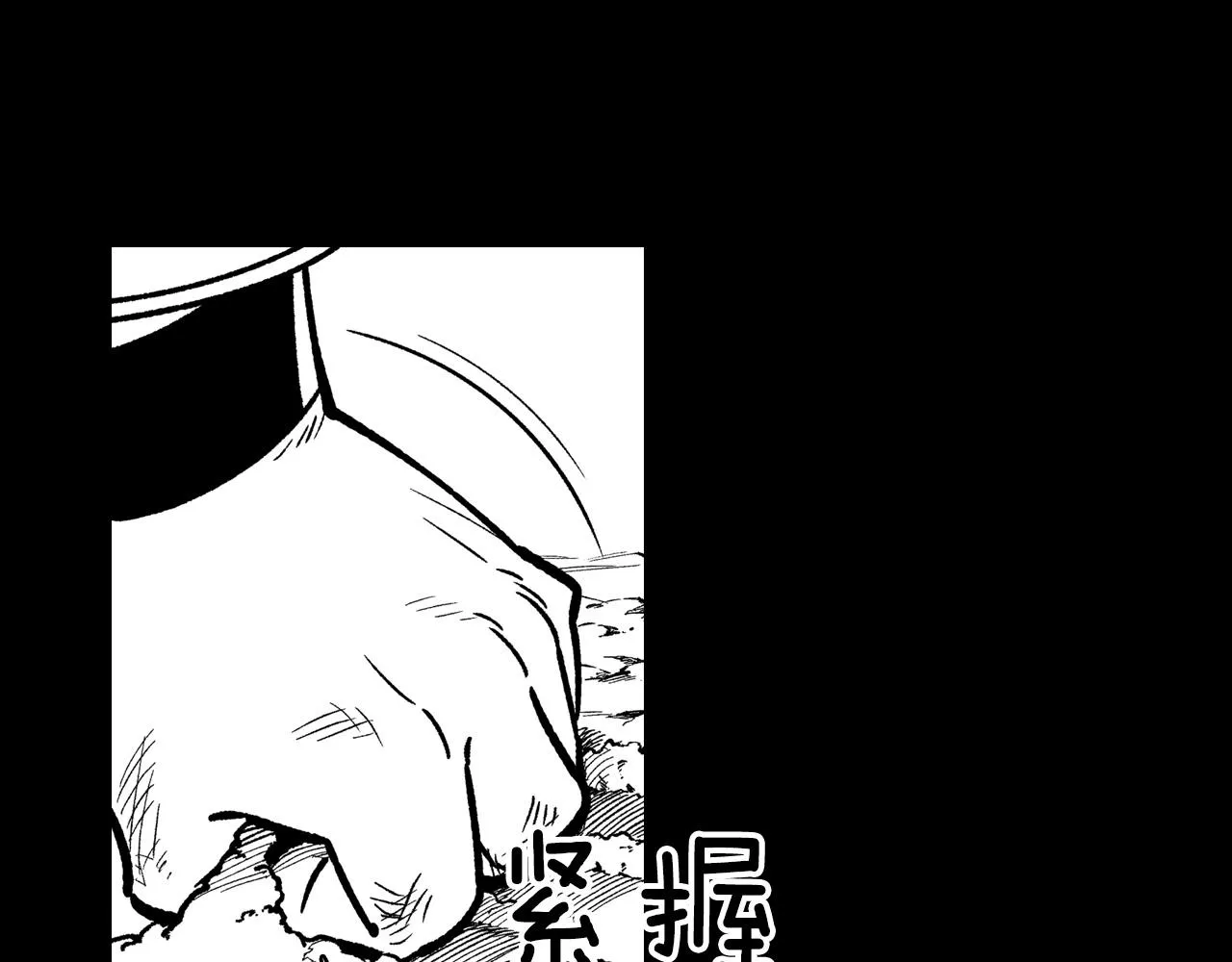 第100话 没落贵族之女 第72页