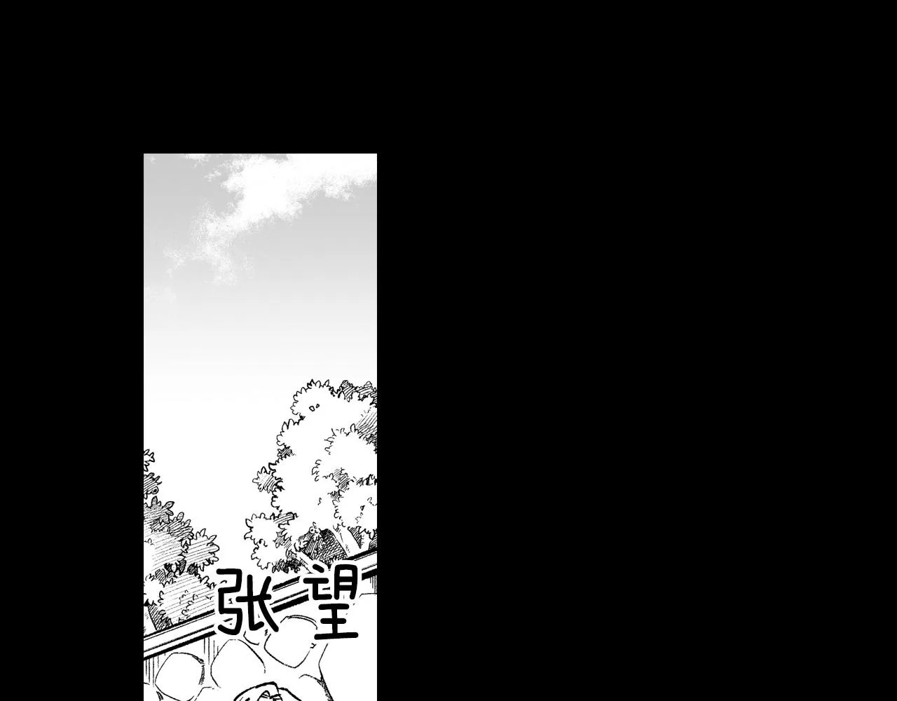 第100话 没落贵族之女 第79页