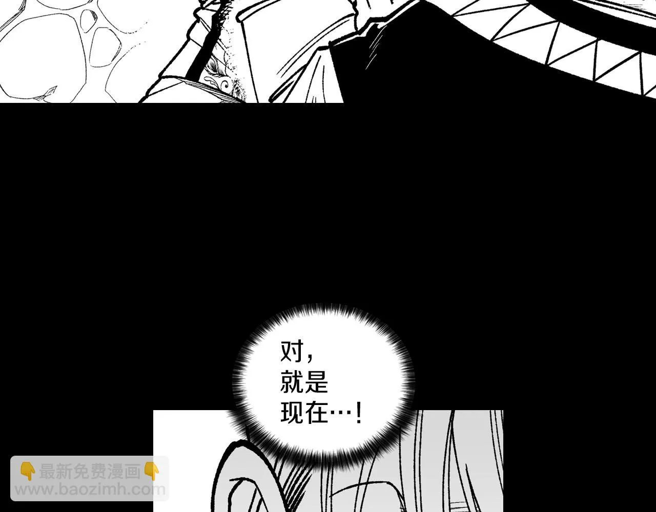 第100话 没落贵族之女 第88页