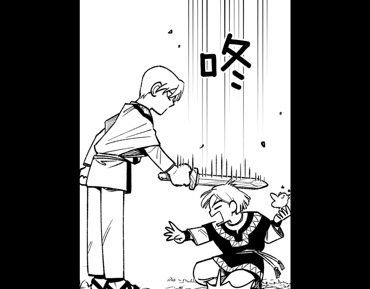 第101话 谁说我善良？ 第7页