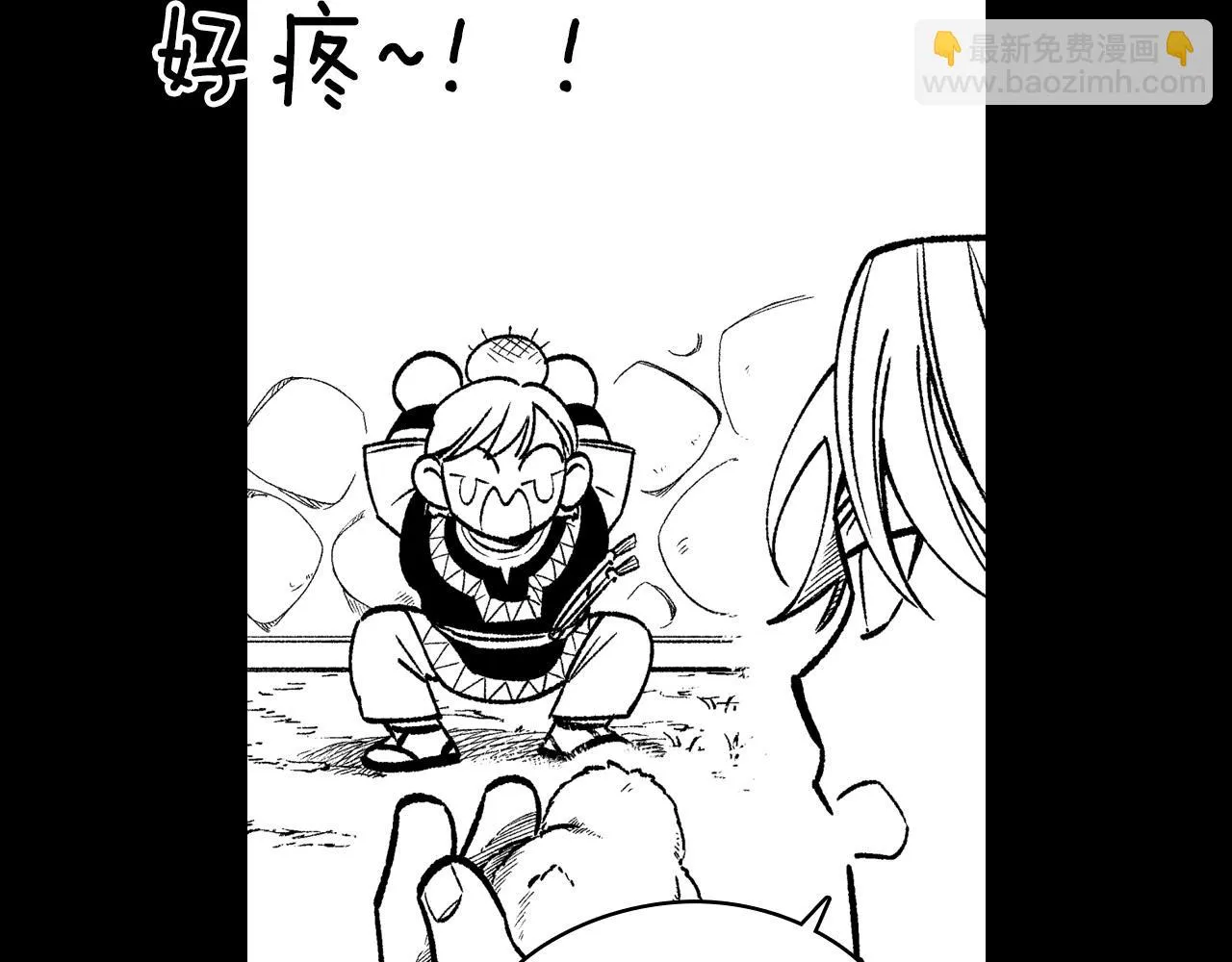 第101话 谁说我善良？ 第9页