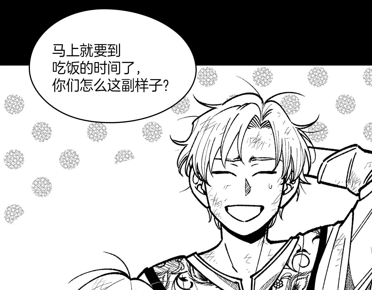 第101话 谁说我善良？ 第50页