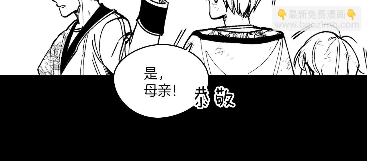 第101话 谁说我善良？ 第60页