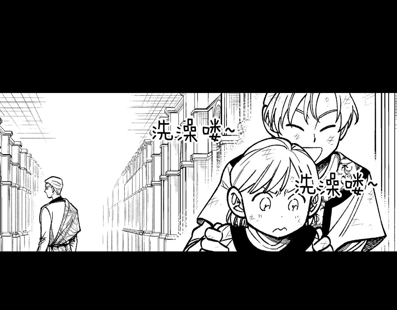 第101话 谁说我善良？ 第61页