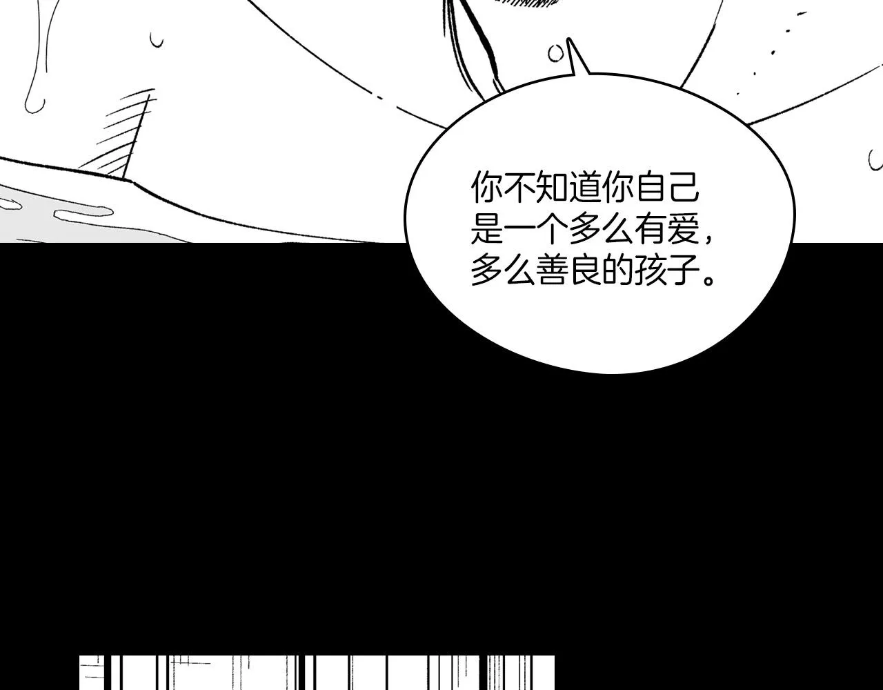 第101话 谁说我善良？ 第84页