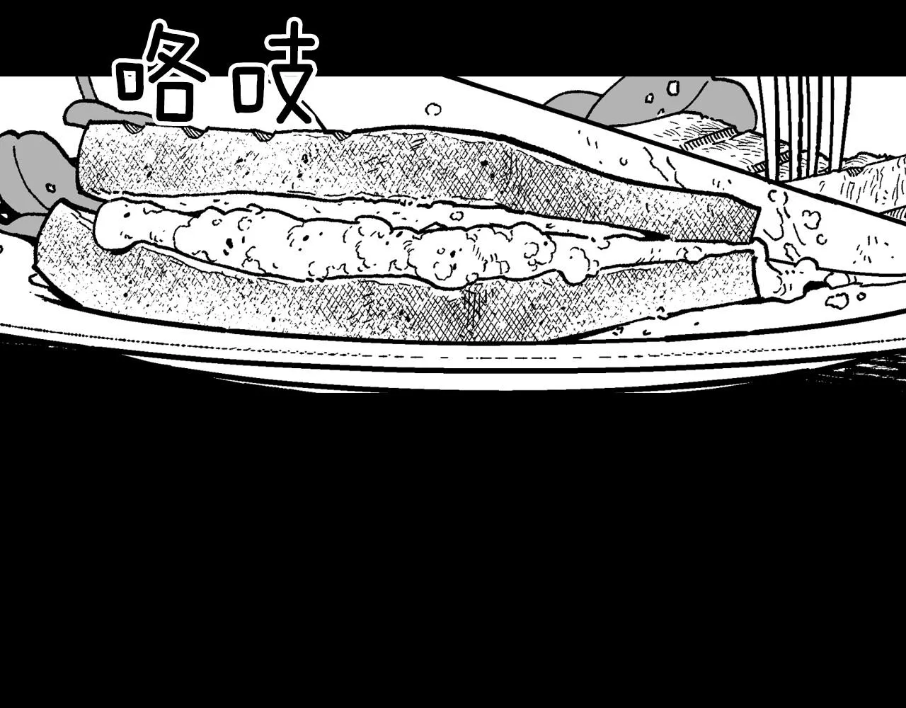 第101话 谁说我善良？ 第90页