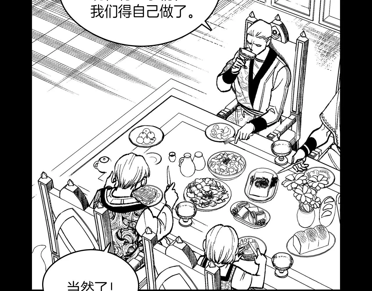 第101话 谁说我善良？ 第98页