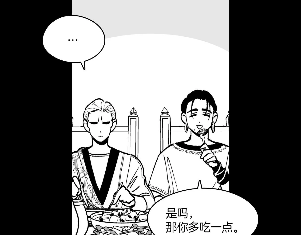 第101话 谁说我善良？ 第102页